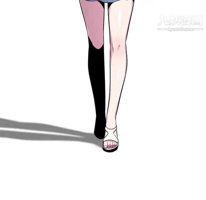 妻子的诱惑第6话