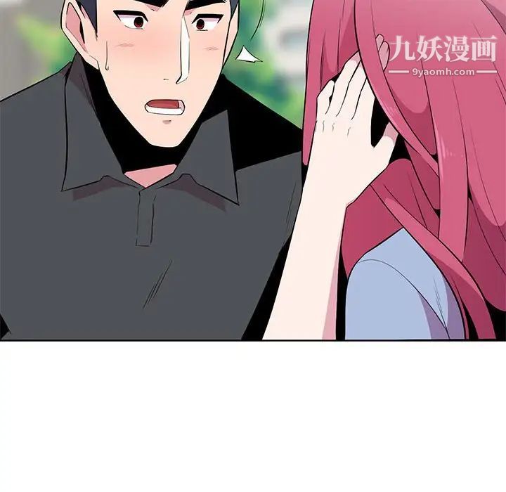 妻子的诱惑第6话