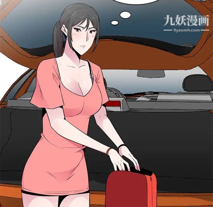 妻子的诱惑第6话