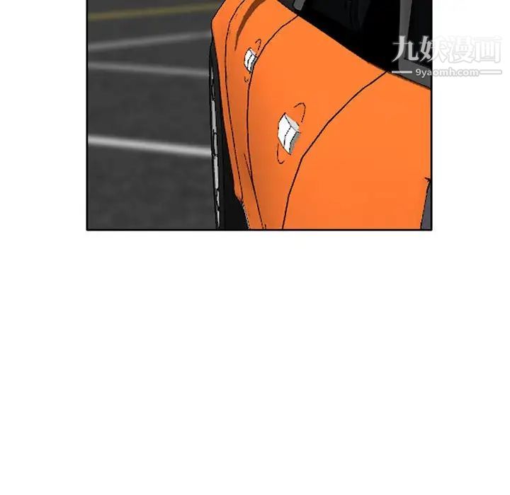 妻子的诱惑第6话