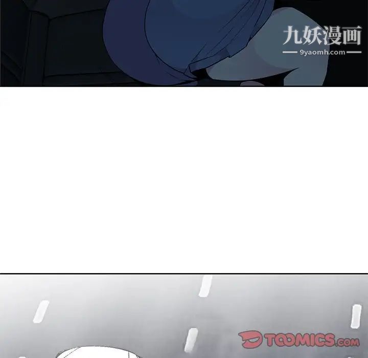 妻子的诱惑第6话