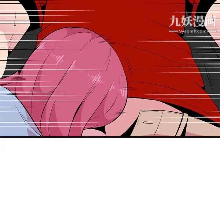 妻子的诱惑第6话