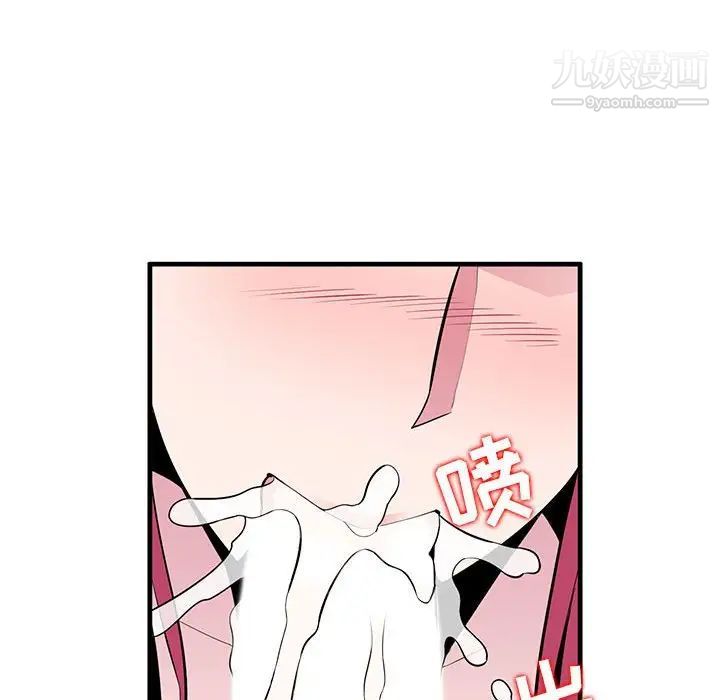 妻子的诱惑第6话