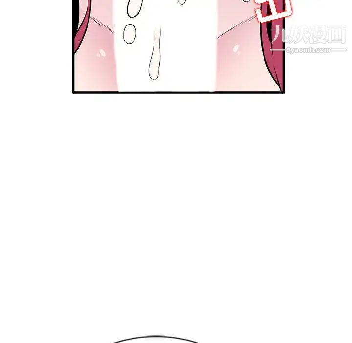 妻子的诱惑第6话