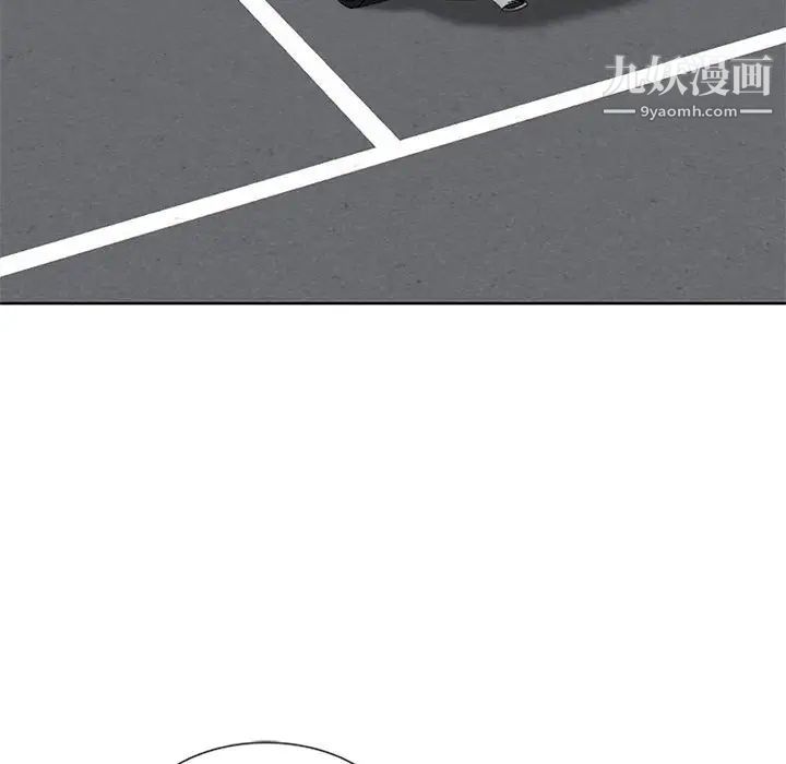 妻子的诱惑第6话