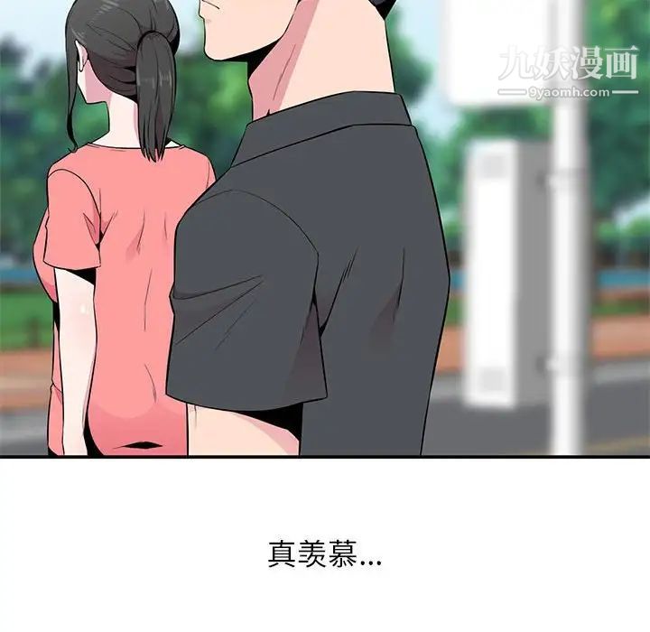 妻子的诱惑第6话