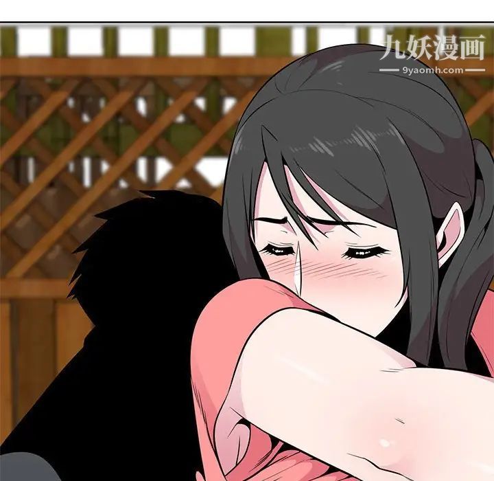 妻子的诱惑第6话