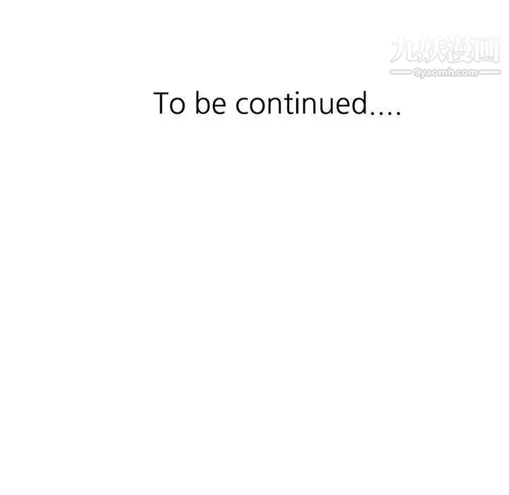 妻子的诱惑第6话