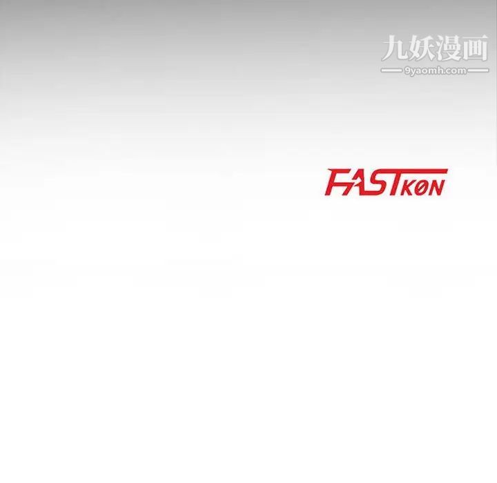 妻子的诱惑第7话