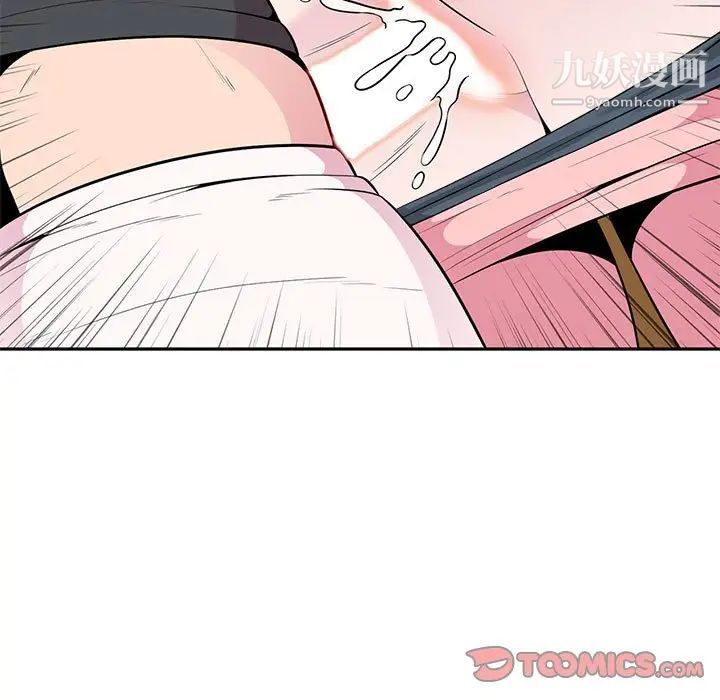 妻子的诱惑第7话