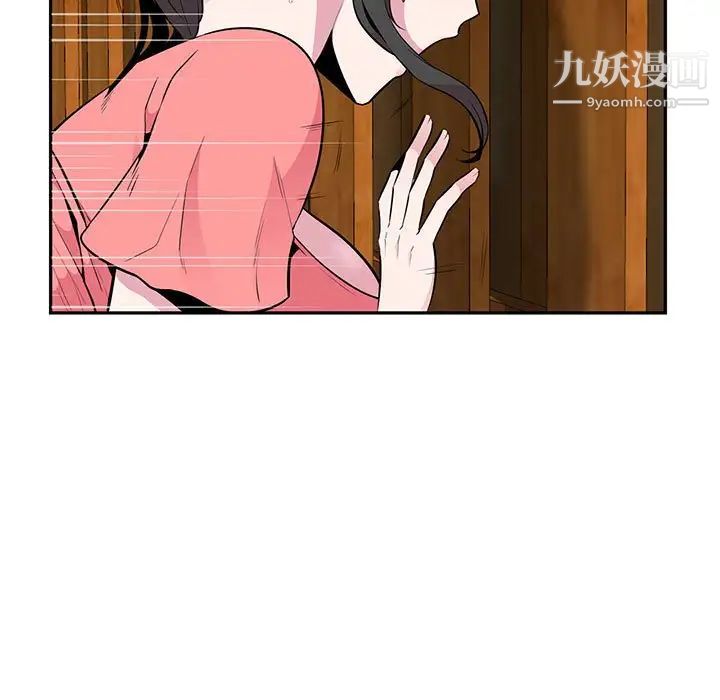 妻子的诱惑第7话