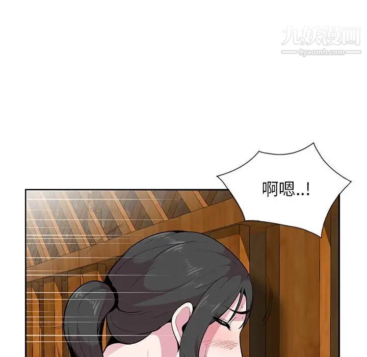 妻子的诱惑第7话