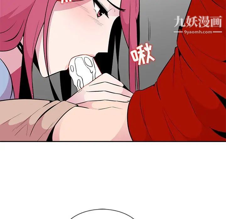 妻子的诱惑第7话