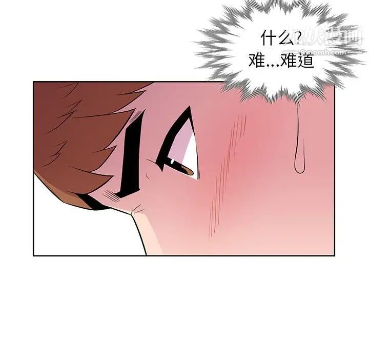 妻子的诱惑第7话