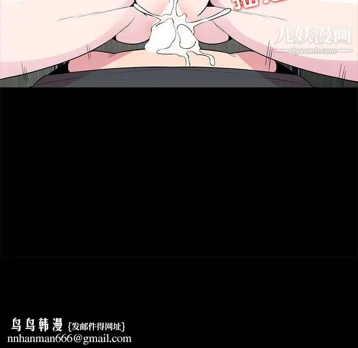 妻子的诱惑第7话