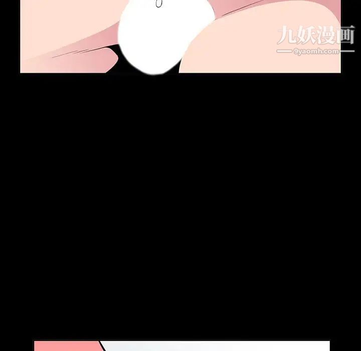 妻子的诱惑第7话