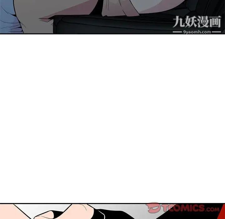 妻子的诱惑第7话