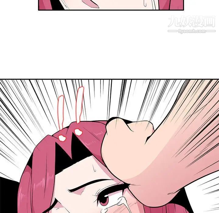 妻子的诱惑第7话