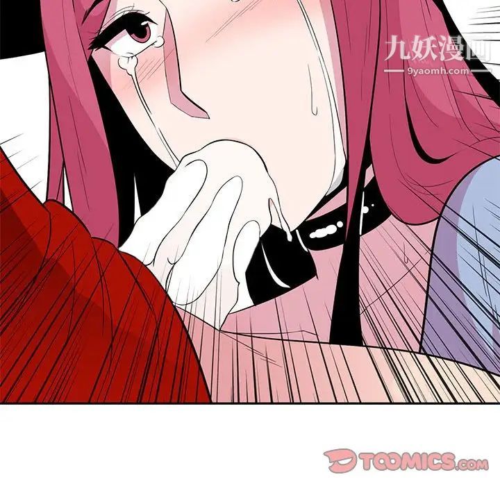 妻子的诱惑第7话