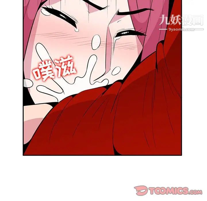 妻子的诱惑第7话