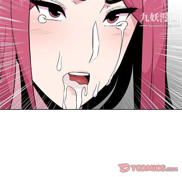 妻子的诱惑第7话