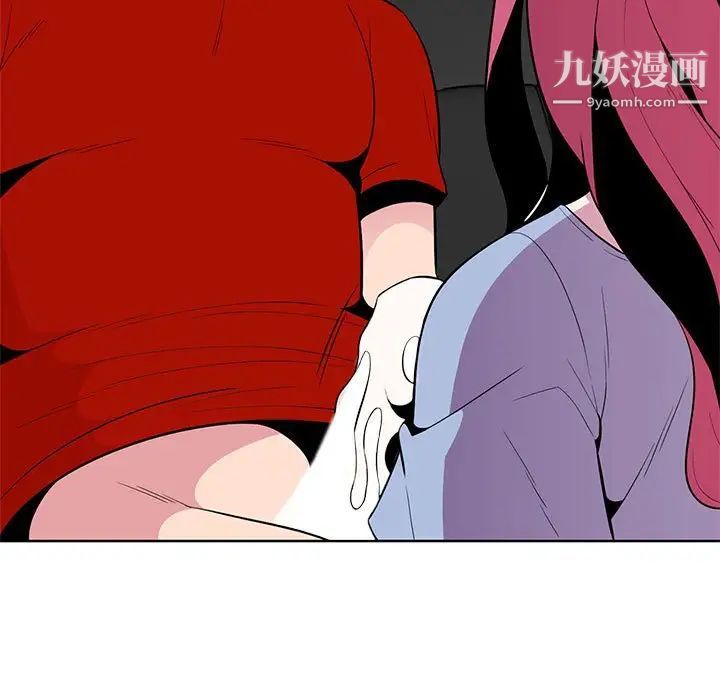 妻子的诱惑第7话