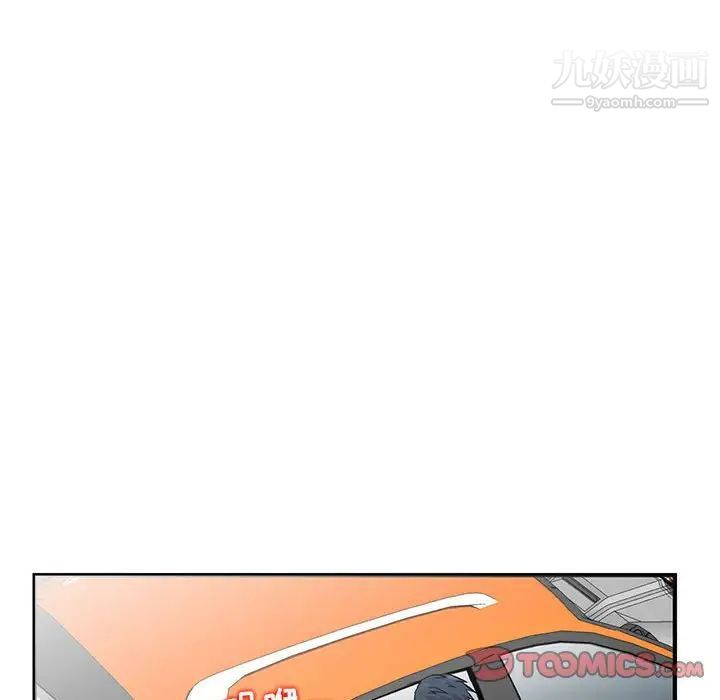 妻子的诱惑第7话