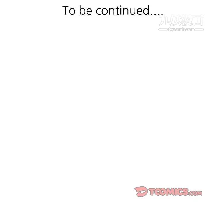 妻子的诱惑第7话