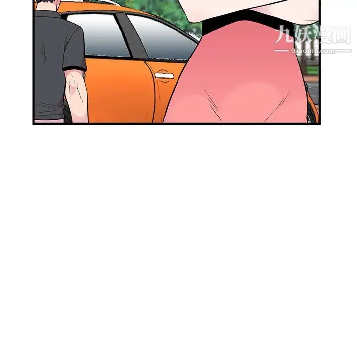 妻子的诱惑第8话