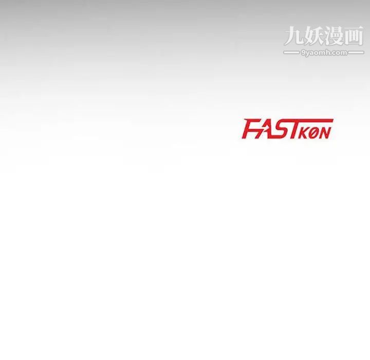 妻子的诱惑第8话