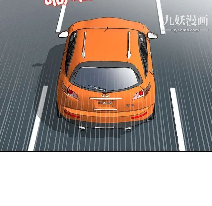 妻子的诱惑第8话