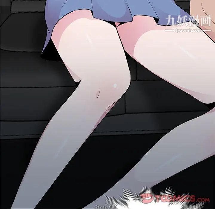 妻子的诱惑第8话