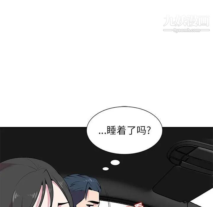 妻子的诱惑第8话