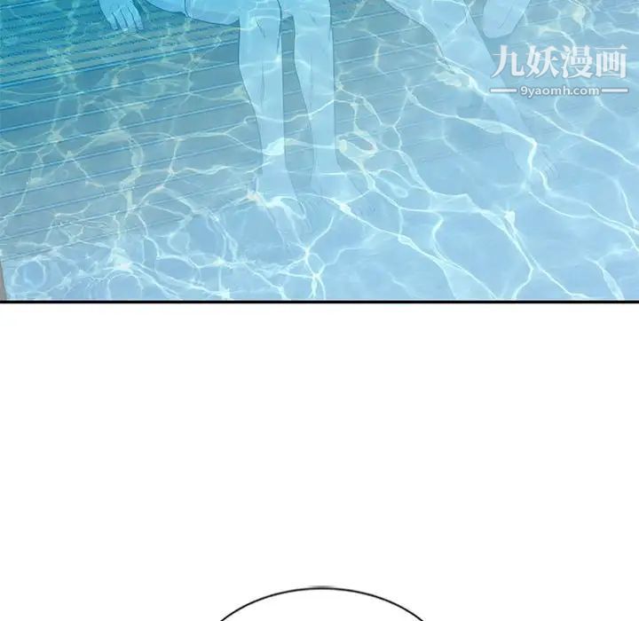 妻子的诱惑第8话