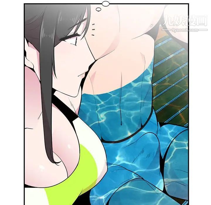 妻子的诱惑第8话