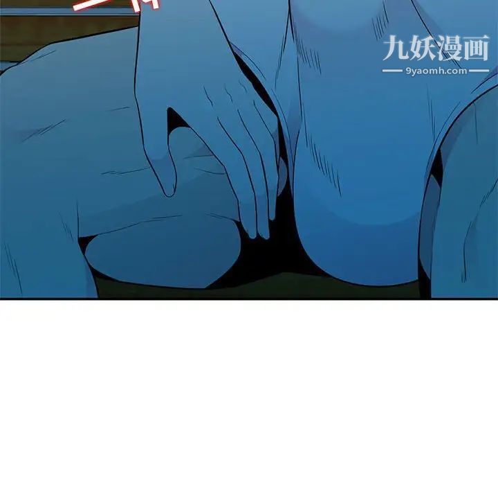 妻子的诱惑第8话