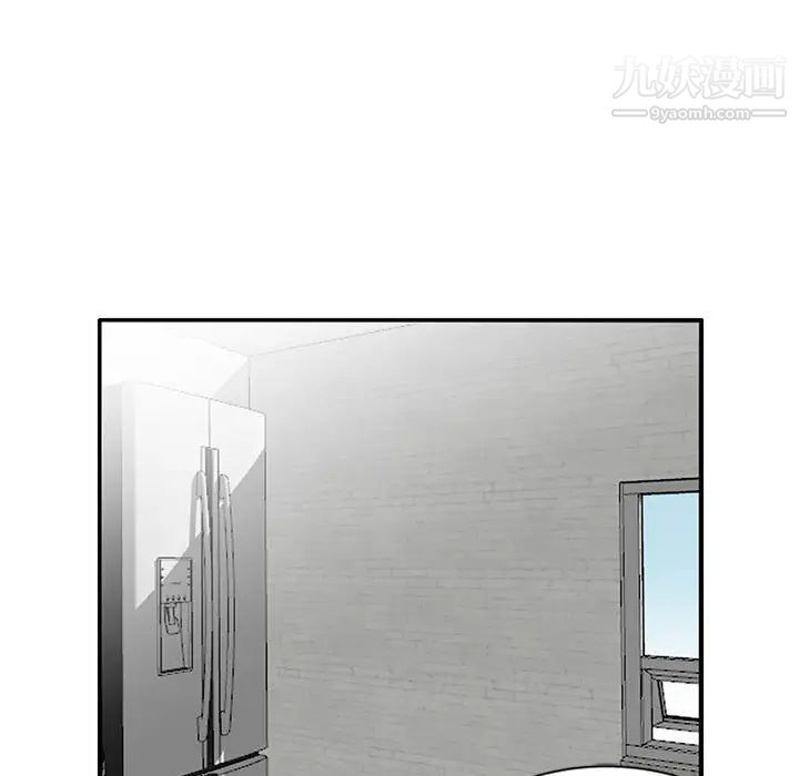 妻子的诱惑第8话