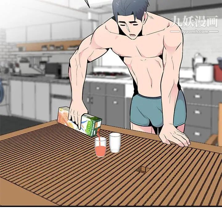 妻子的诱惑第8话