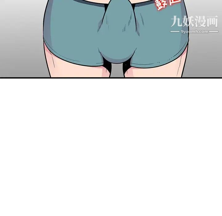 妻子的诱惑第8话