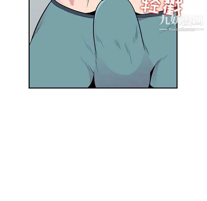 妻子的诱惑第8话