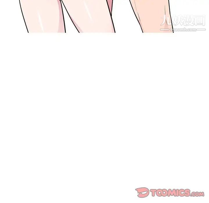 妻子的诱惑第8话