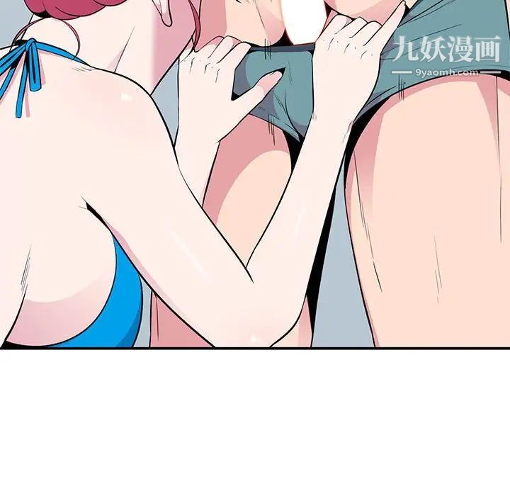 妻子的诱惑第8话