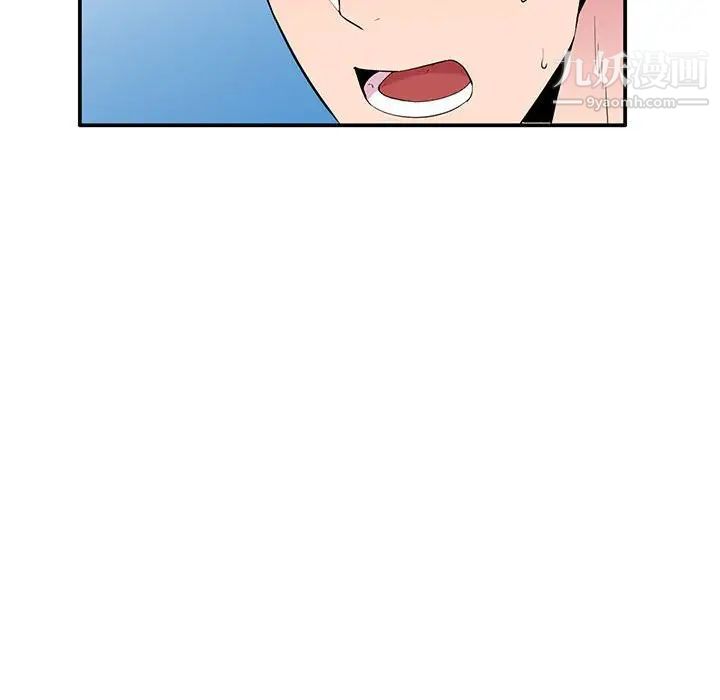 妻子的诱惑第8话