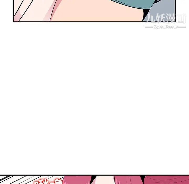 妻子的诱惑第8话