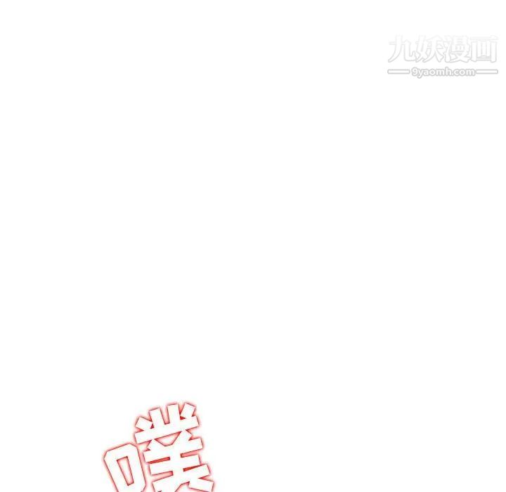 妻子的诱惑第8话