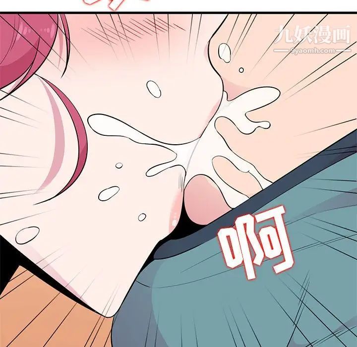 妻子的诱惑第8话