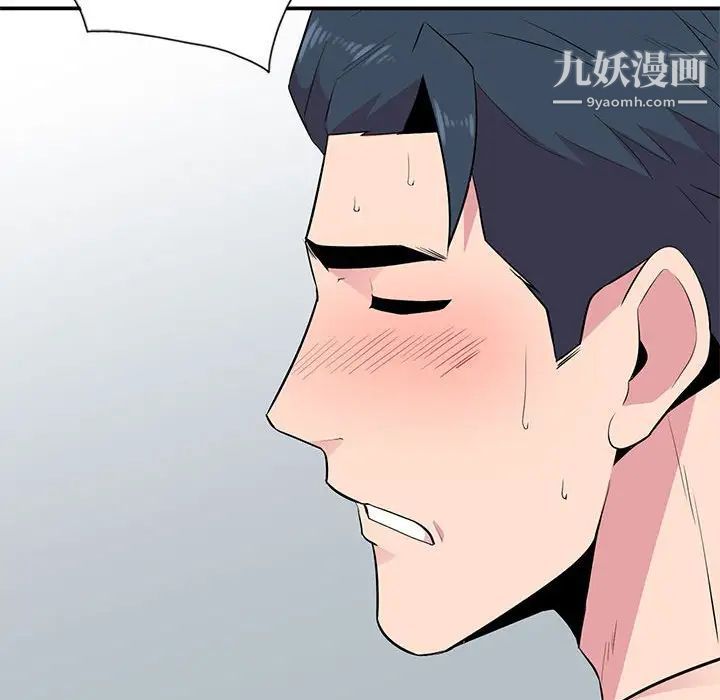 妻子的诱惑第8话