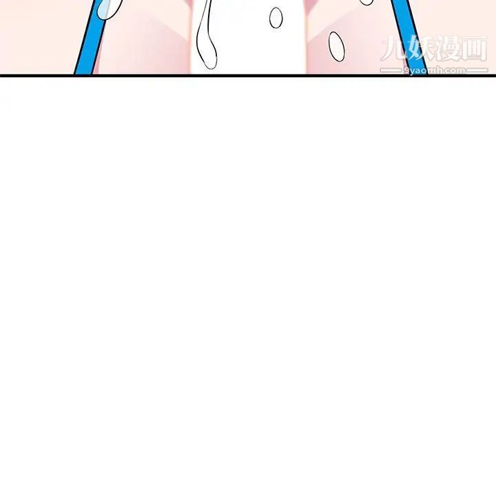 妻子的诱惑第8话