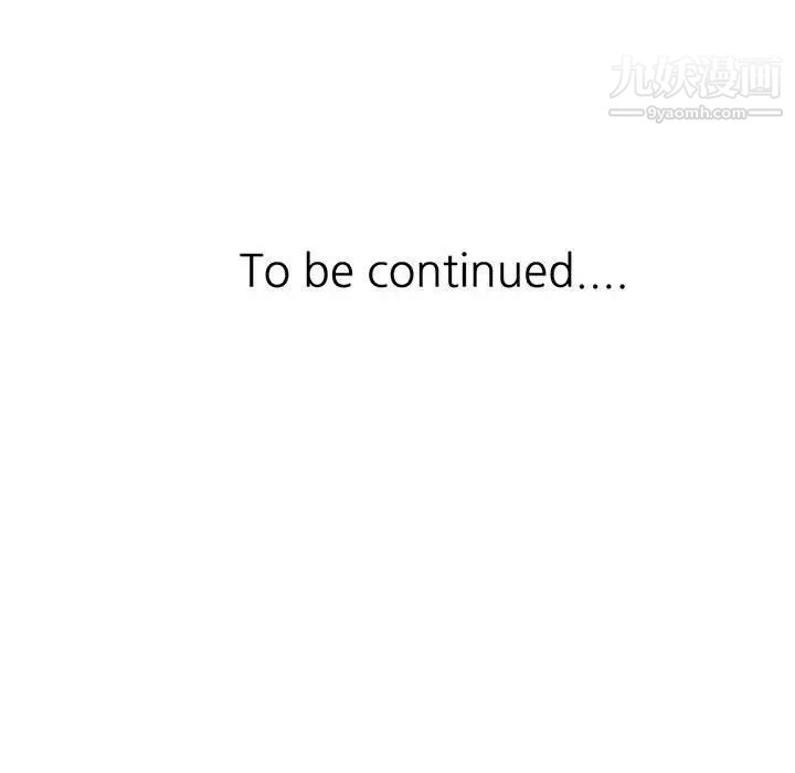 妻子的诱惑第8话