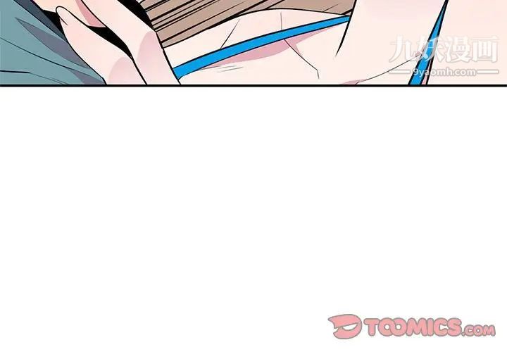 妻子的诱惑第9话